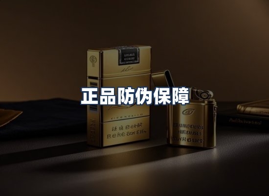 直发优势